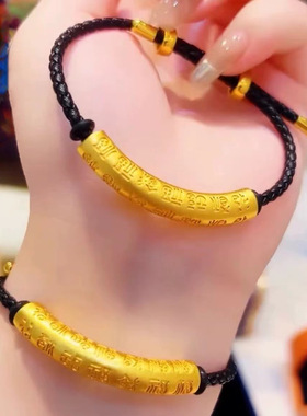 沙金百福弯管手链配件黄铜镀金心经转运筒民族风男女情侣手环手串