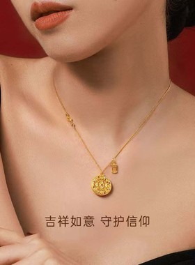 金店同款镂空莲花福字八宝罗盘