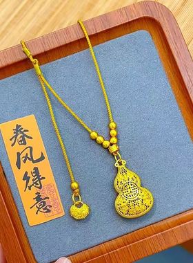 铜镀金强保色中式国潮风项链男女