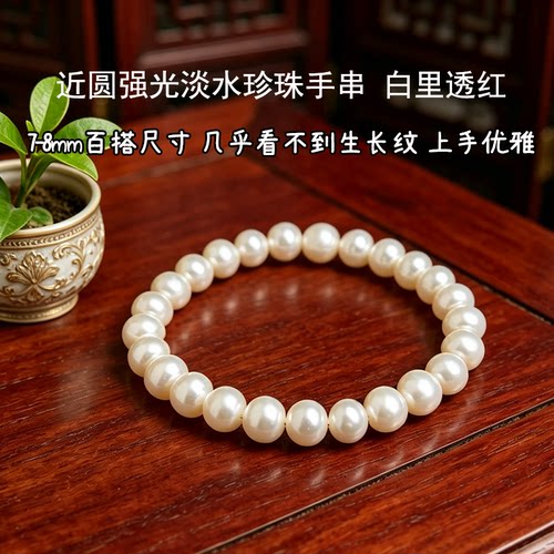 强光淡水珍珠手串项链套装女新款
