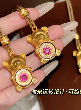 黄铜镀金新款旋转动小熊吊坠项链