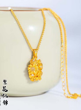 镶钻繁花吊坠项链女铜镀金