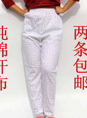 四季薄款中老年女士休闲裤