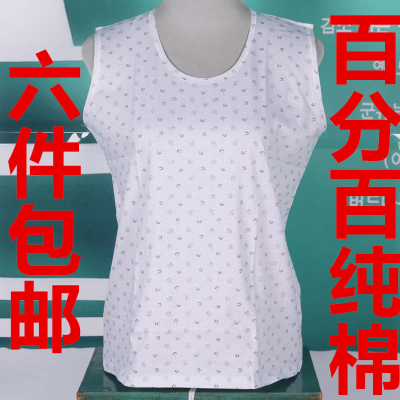 老太太阿婆汗衫大背心6件包邮