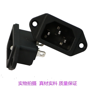 三孔电源底座母头三脚品字母座电源插座电饭锅煲电源10A250V插座