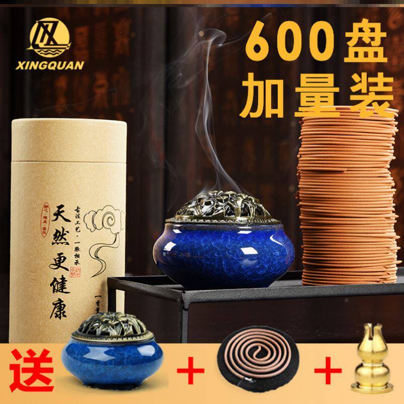 Pure natural Odor Healthy Deodorization rose Incense coil Sandalwood Clean air box-packed Fen Insect Incensein the Care cleaners/Sanitary napkins/Paper/Aromatherapy , Aroma supplies , Aroma Spice  category - from Buy2taobao.com to provide professional Taobao agent buy service