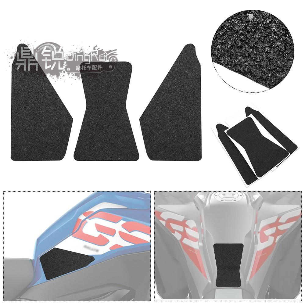 F850GSF750GS2019-油箱磨砂贴