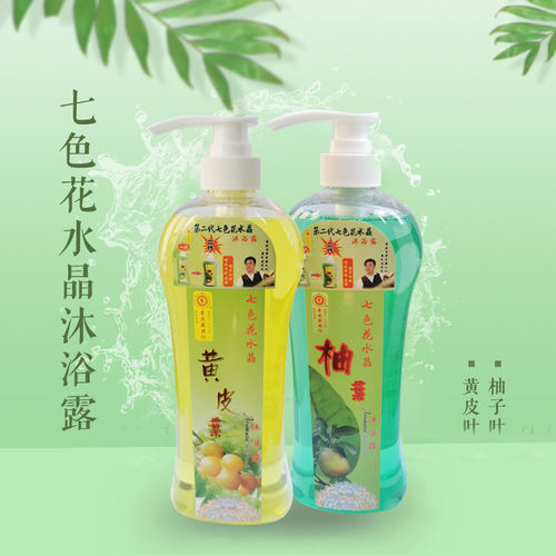 七色花沐浴露价格 多少钱