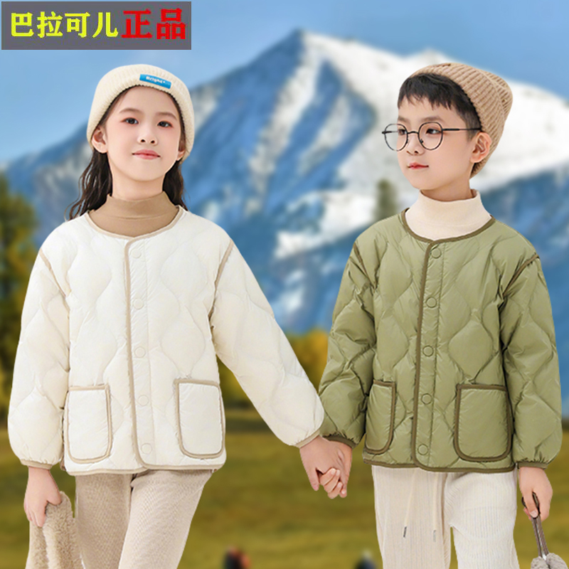 冬季儿童装轻薄保暖洋气羽绒服