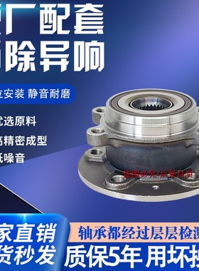 适用于广汽埃安S AIONS炫魅630 530580传祺GE3丰田i5前轮后轮轴承