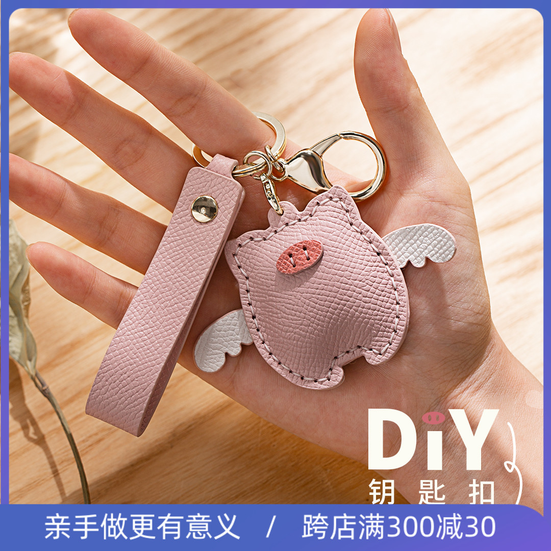 手工礼物生日女生DIY自制作2猪创意送女友女朋友女孩子圣诞节新年