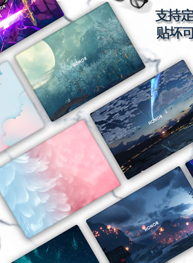 适用2024款2025荣耀MagicBookX16战斗版笔记本X16 Plus贴纸X16 Pro炫彩BRG-565外壳膜BRI-76机身个性保护膜