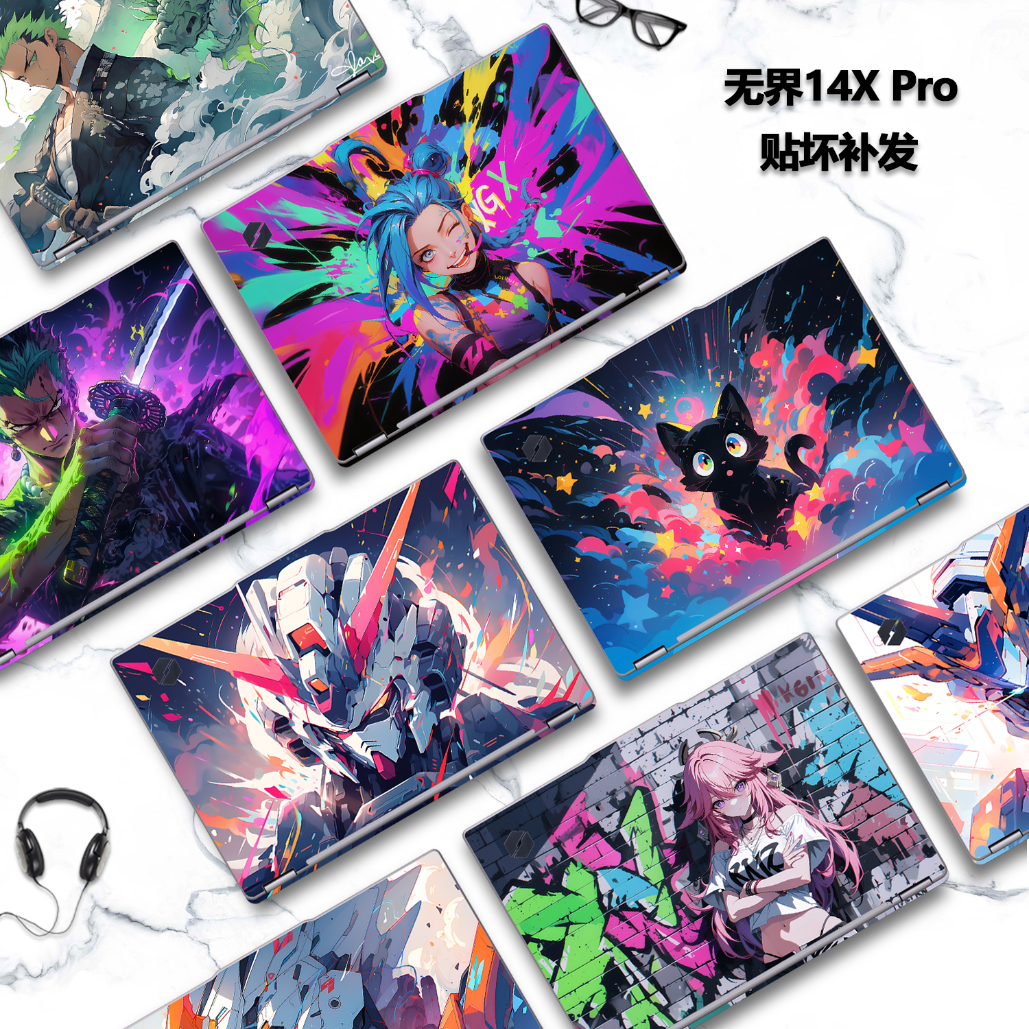 适用2024款2025机械革命笔记本无界14X Pro贴纸7CC4U电脑彩膜无界14X暴风雪15X外壳贴膜15XPro机身定制保护膜