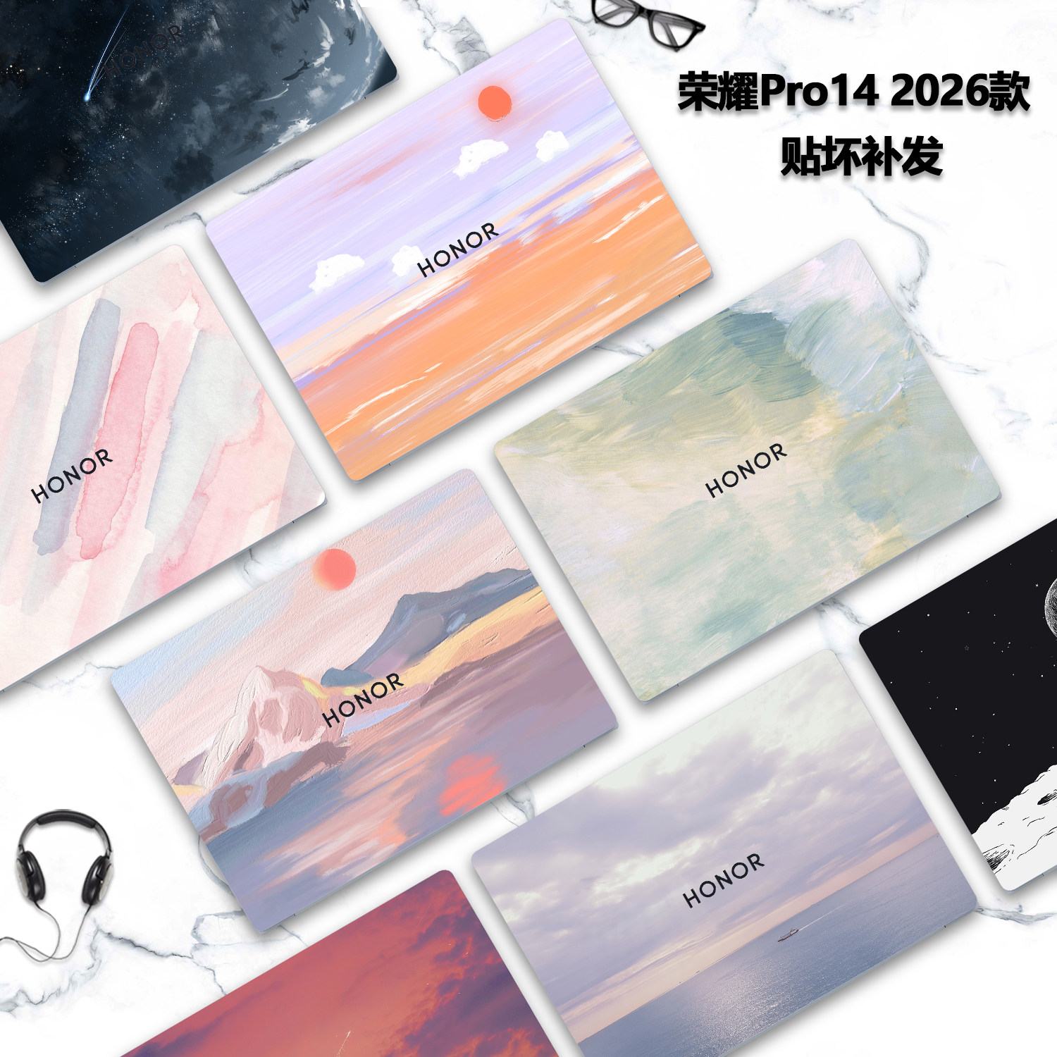 适用2025款2026荣耀MagicBook Pro14贴纸ZQC-P彩膜FMB-P炫彩外壳膜荣耀Pro14笔记本电脑保护膜机身全套贴膜