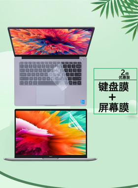 适用红米RedmiBook Pro14 2022款电脑键盘膜RMA2201/2203按键防尘保护套笔记本屏保钢化膜防蓝光护眼屏幕贴膜