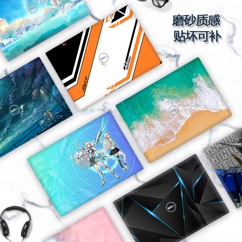 适用戴尔灵越131416Pro贴纸
