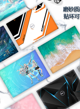 戴尔灵越13 14 16Pro贴纸5630笔记本5635彩膜5620炫彩5435外壳5430贴膜5420机身5410 5330 5320 5310保护膜