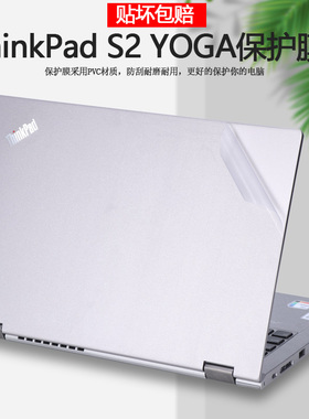 2018 19 20 21款联想ThinkPad电脑S2YOGA贴纸5thGen外壳Gen6贴膜L380 L390YOGA机身S2YOGA3rdGen笔记本保护膜