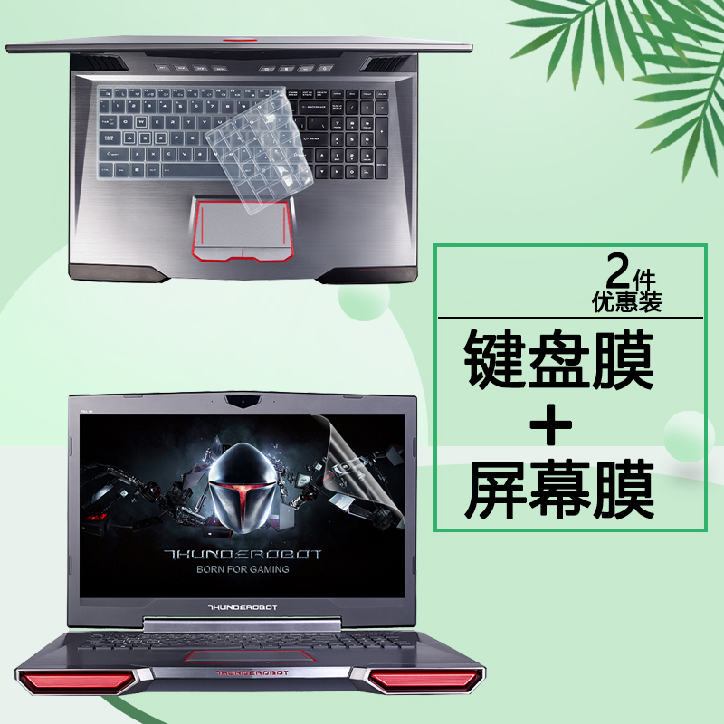 适用雷神911GT笔记本电脑键盘膜