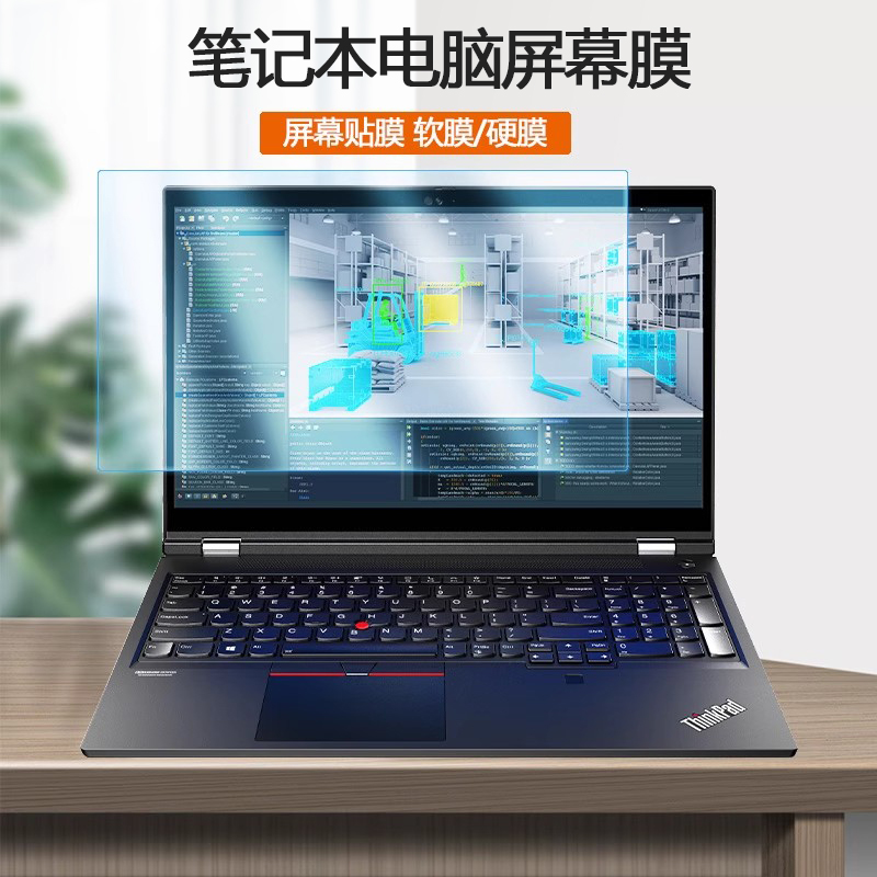 联想ThinkPad电脑P17屏保P73笔记本P72护眼P15s屏幕P15贴膜P15v Gen1/2/3笔P53记P52s本P53s P52 P51s保护膜