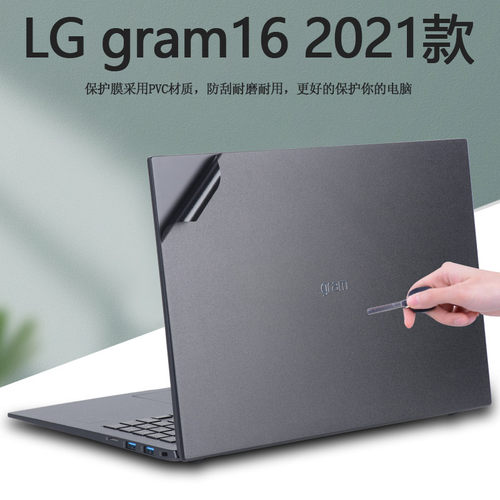 贴纸机身纯色磨砂全套外壳膜