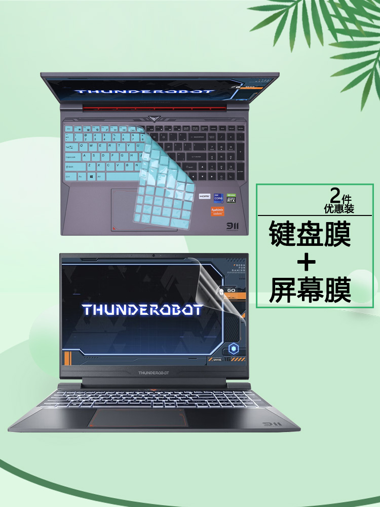 雷神911X猎荒者笔记本键盘膜