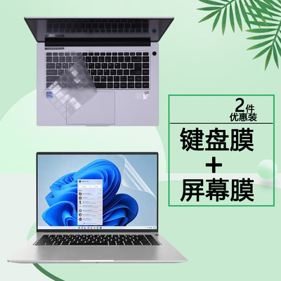 适用雷神911一格Pro16电脑键盘膜911T-Book笔记本透明按键套ThunderBook16寸钢化膜防蓝光屏幕保护贴膜