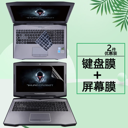 15.6寸雷神911-S5Ta黑武士键盘膜S5a电脑S6防尘套S1g屏保911-M5Ta梦想版M6a保护膜M6b笔记本M5T屏幕M6c贴膜