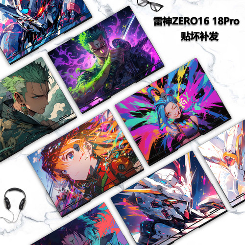 适用2025雷神猎刃超竞版电脑ZERO16彩膜ZERO18贴纸ZERO16Pro炫彩外壳膜ZERO18Pro机身TB50a1定制全套保护贴膜
