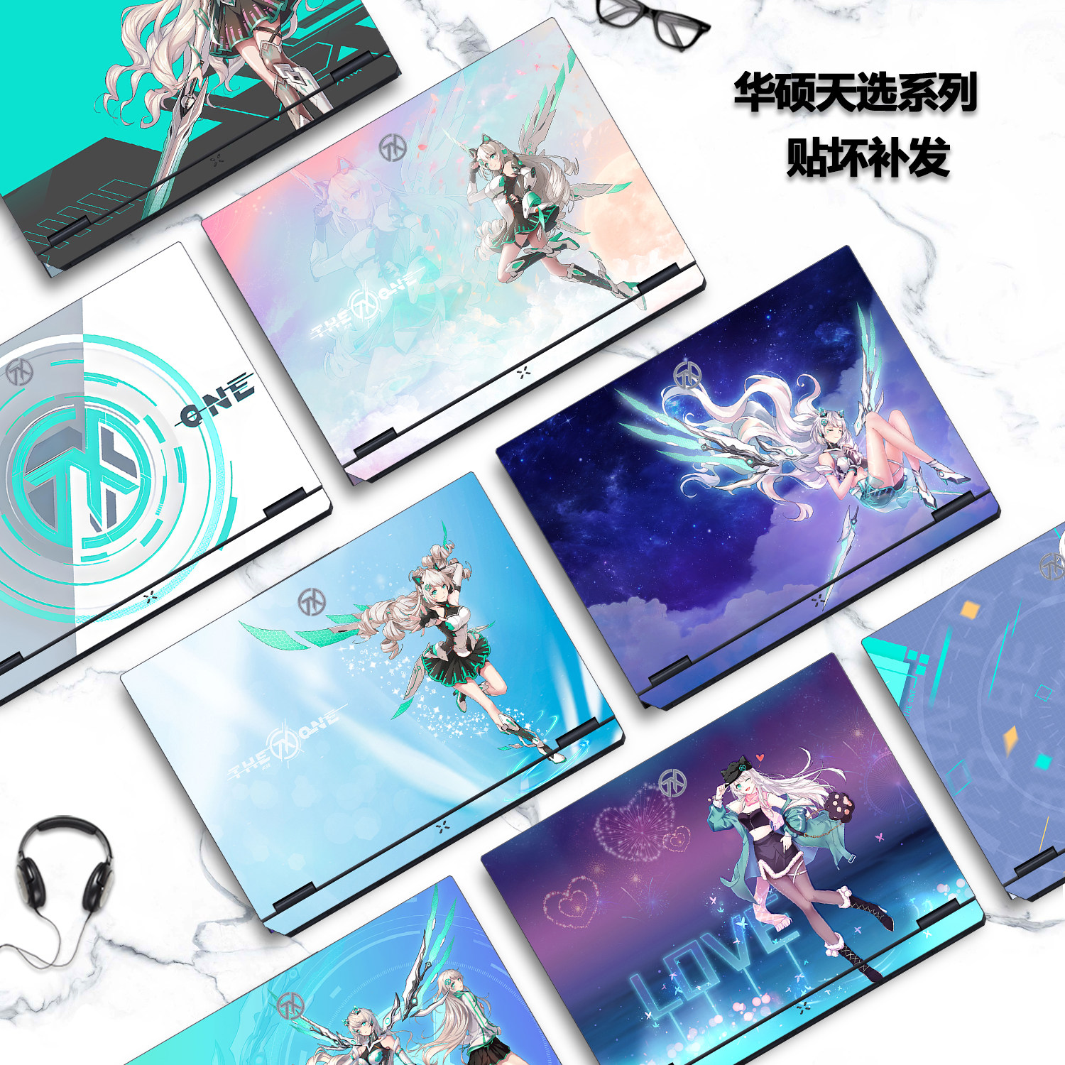 适用2025款2026华硕天选7彩膜FX608天选7Pro贴纸Max姬天选6Pro炫彩5Pro外壳膜FA608机身FA808保护膜定制贴膜