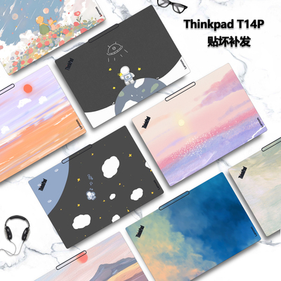 适用2025款2026联想Thinkpad笔记本T14P电脑Gen4彩膜Gen3贴纸Gen2炫彩外壳膜Gen1机身创意保护膜DIY全套贴膜