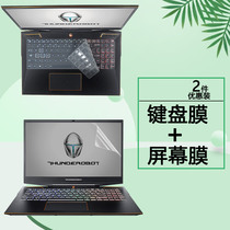 15.6寸雷神笔记本新911 PRO钛空版黑武士晖金二代键盘膜追光者2键位套青春版按键保护膜电脑旗舰版屏幕贴膜