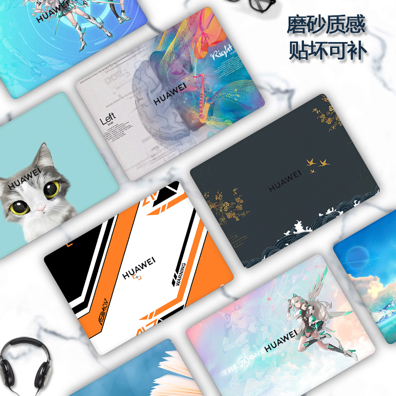 适用华为MateBook1414s16s贴纸