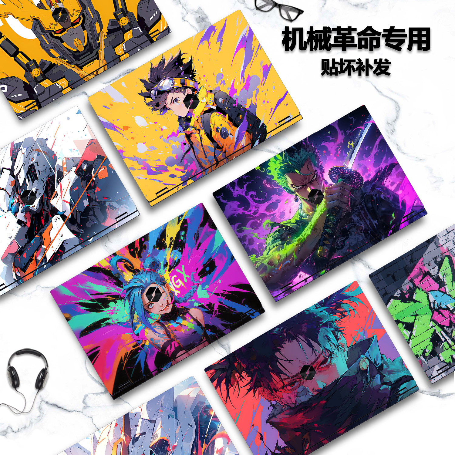 适用2026机械革命蛟龙16 Pro贴纸苍龙16 Pro外壳膜耀