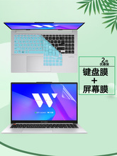 2023 22款华硕无畏15键盘膜无畏15i笔记本K5504V电脑X1502V/Z键盘保护套M1502钢化膜M5100U护眼屏幕保护贴膜