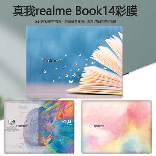 适用于真我realmeBook14寸笔记本外壳贴膜机身个性贴纸RMNB1003电脑炫彩定制漫画全套保护膜