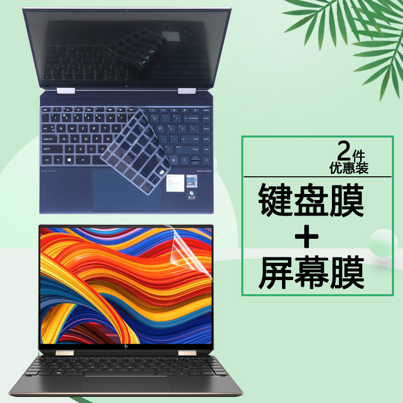 HP惠普11代幽灵Spectr