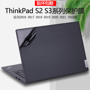 联想ThinkPadS2 2016-20 21 22款笔记本S2Gen6 7贴纸S3锋芒490 Gen2机身S25thGen外壳S23rd贴膜S2 2nd保护膜