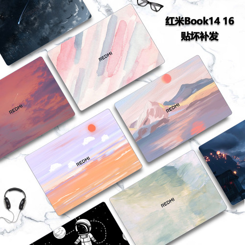 适用2026小米笔记本红米REDMIBook14/16电脑Pro14彩膜Pro16贴纸B1411炫彩B1611外壳贴膜A1402机身A1602保护膜