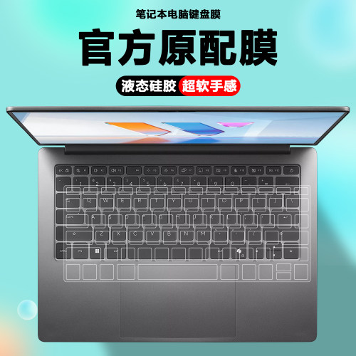适用2026款14英寸华硕无畏14SE笔记本电脑键盘膜S3452M键盘保护膜凹凸键位防尘套护眼钢化膜防蓝光屏幕贴膜