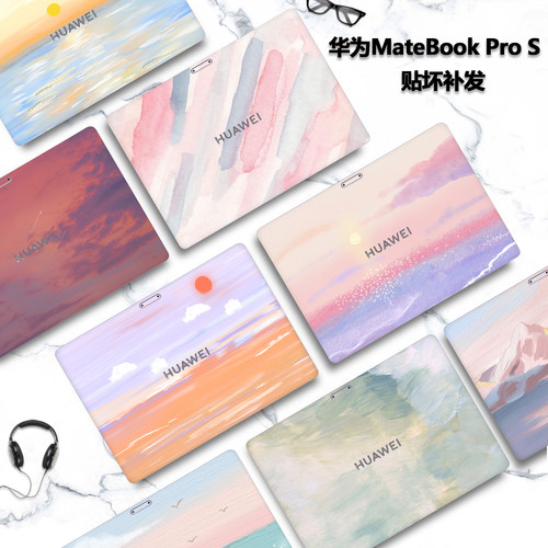 适用2026款华为MateBook Pro S贴纸MateBook Pro彩膜MOR-M1电脑M2炫彩HAD-W24外壳贴膜W32定制全套防刮保护膜