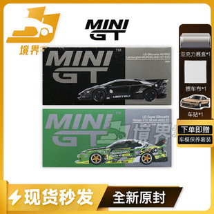 【境界现货】MINIGT #1053双车 1:64 兰博基尼日产 合金汽车模型