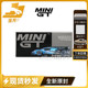 仿真合金汽车模型 1056 境界现货 讴歌ARX MINIGT GTP