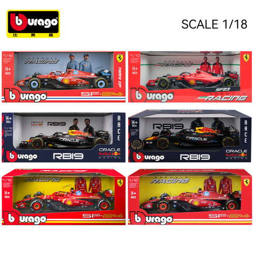 比美高118红牛RB19F1赛车