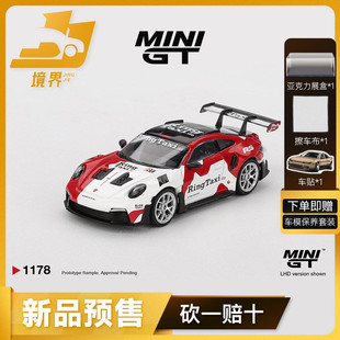 1178 64保时捷911 GT3 MINIGT 992 RS合金汽车模型 境界预售