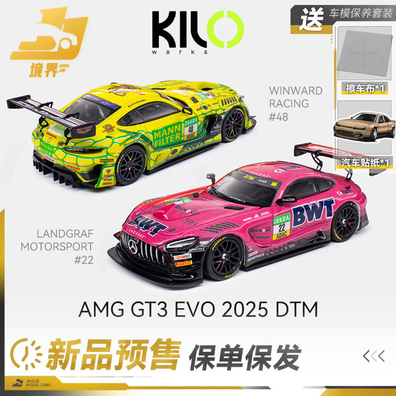 KILOWorks164奔驰AMGGT3DTM图片