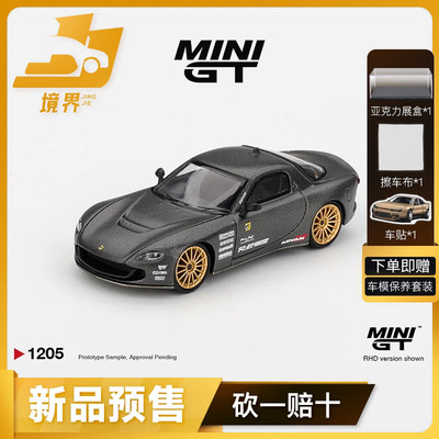 MINIGT马自达RX-7RE雨宫