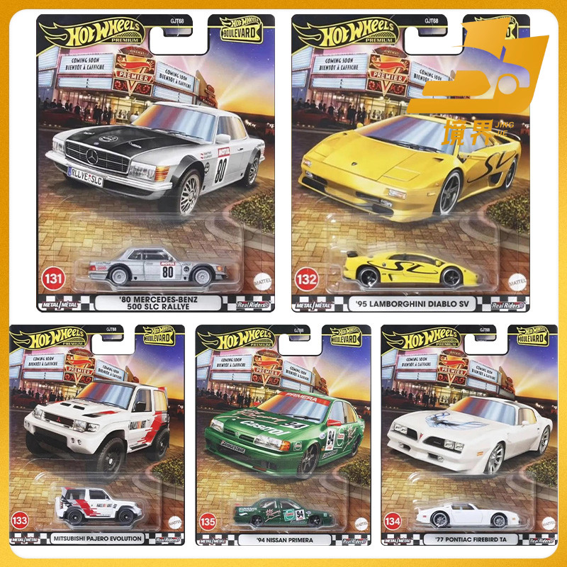 风火轮汽车文化宝马兰博基尼尼桑