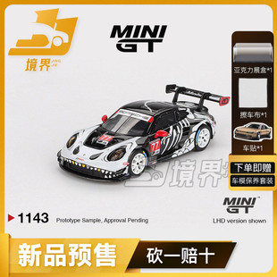 1143 MINIGT GT3合金汽车模型 保时捷化骨龙911 境界预售