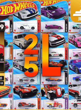 【现货】风火轮2025L普卡法拉利布加迪保时捷F1 合金汽车模型车模